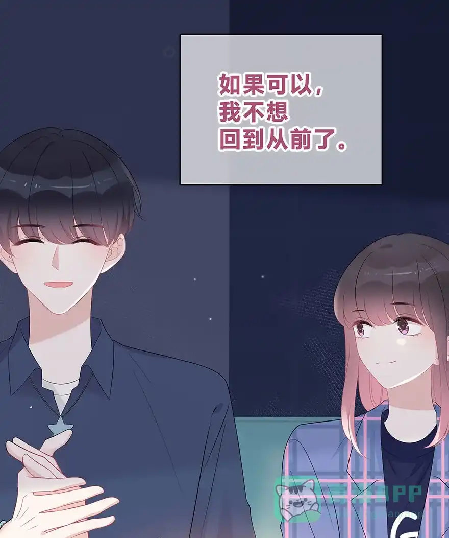 《最讨厌的你》第65话 第50页