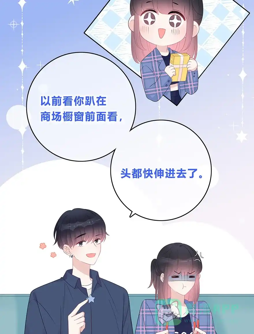 《最讨厌的你》第65话 第22页