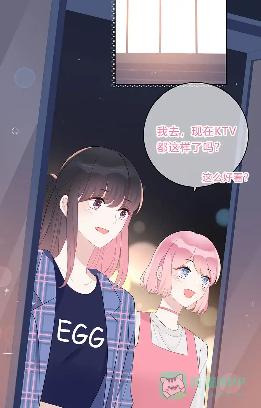 《最讨厌的你》第65话 第13页
