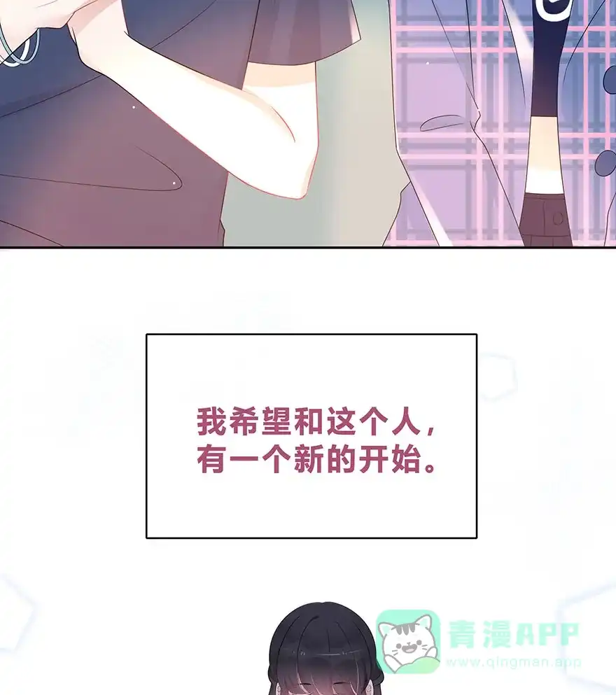 《最讨厌的你》第65话 第51页