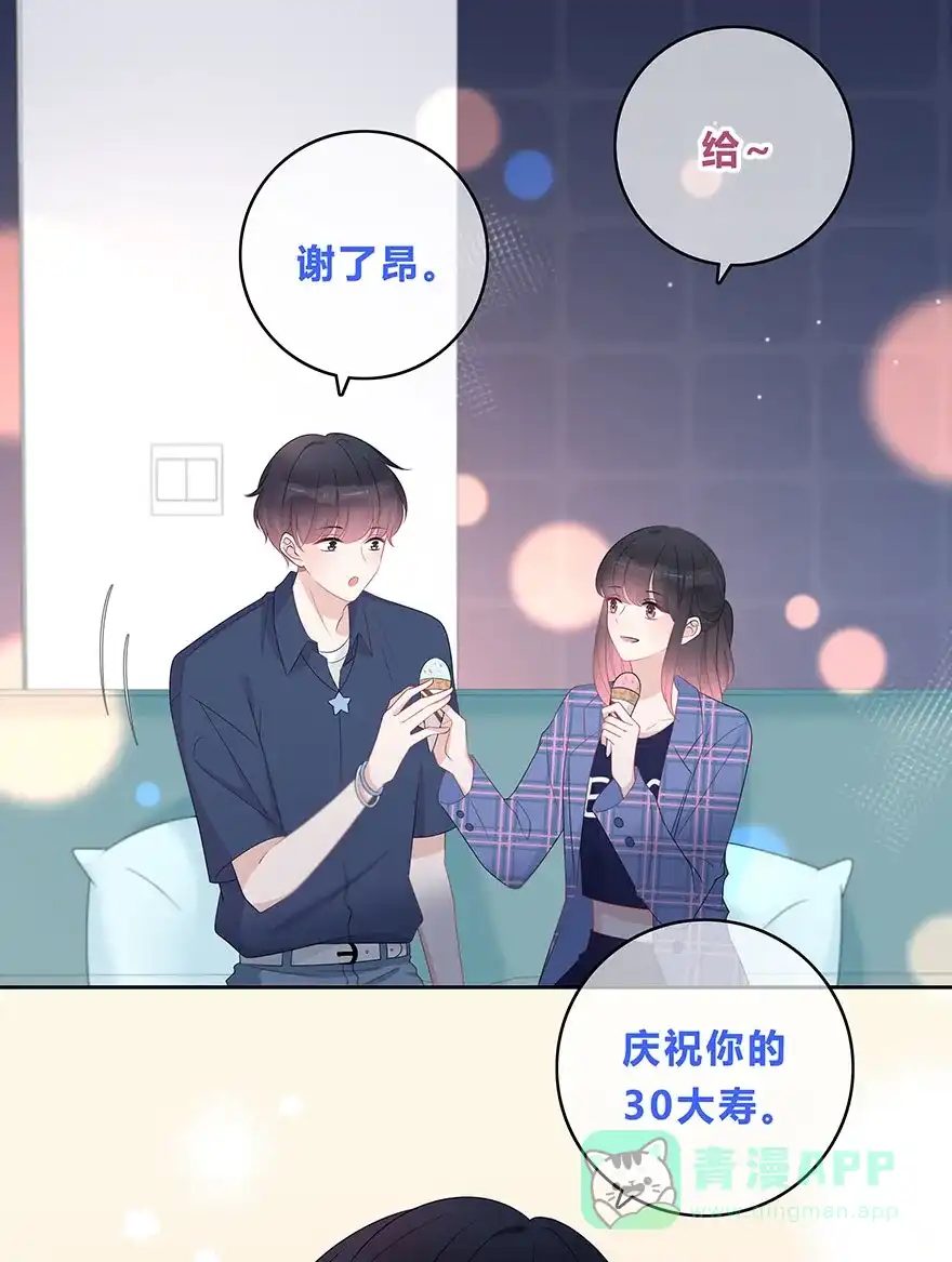 《最讨厌的你》第65话 第16页