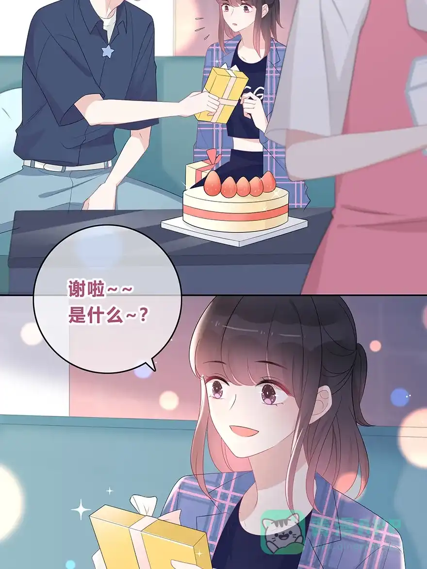 《最讨厌的你》第65话 第20页