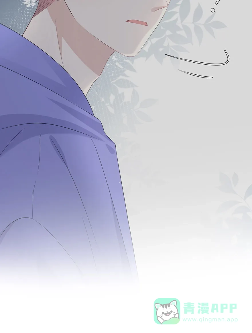 《最讨厌的你》第65话 第3页