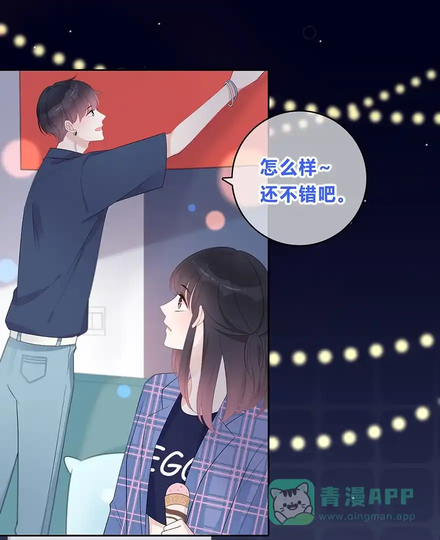 《最讨厌的你》第65话 第15页