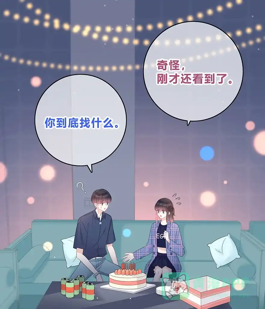 《最讨厌的你》第65话 第29页