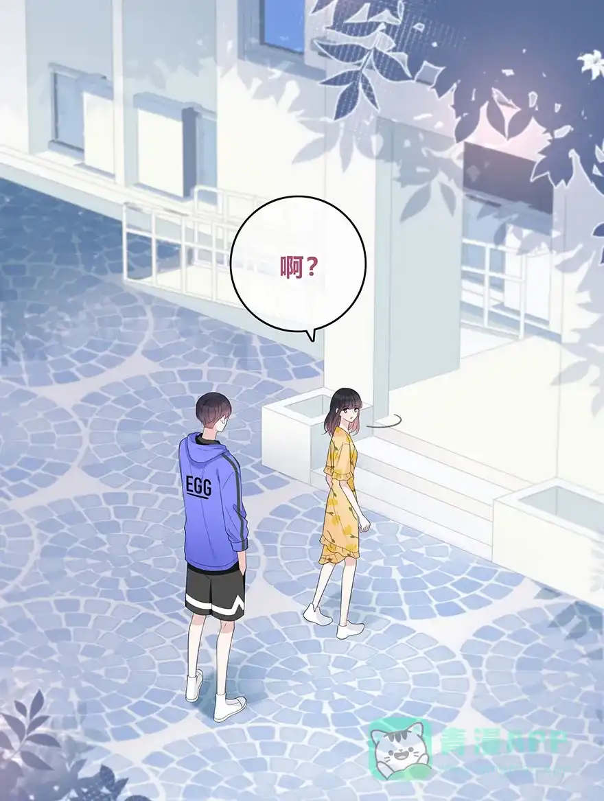 《最讨厌的你》第65话 第10页