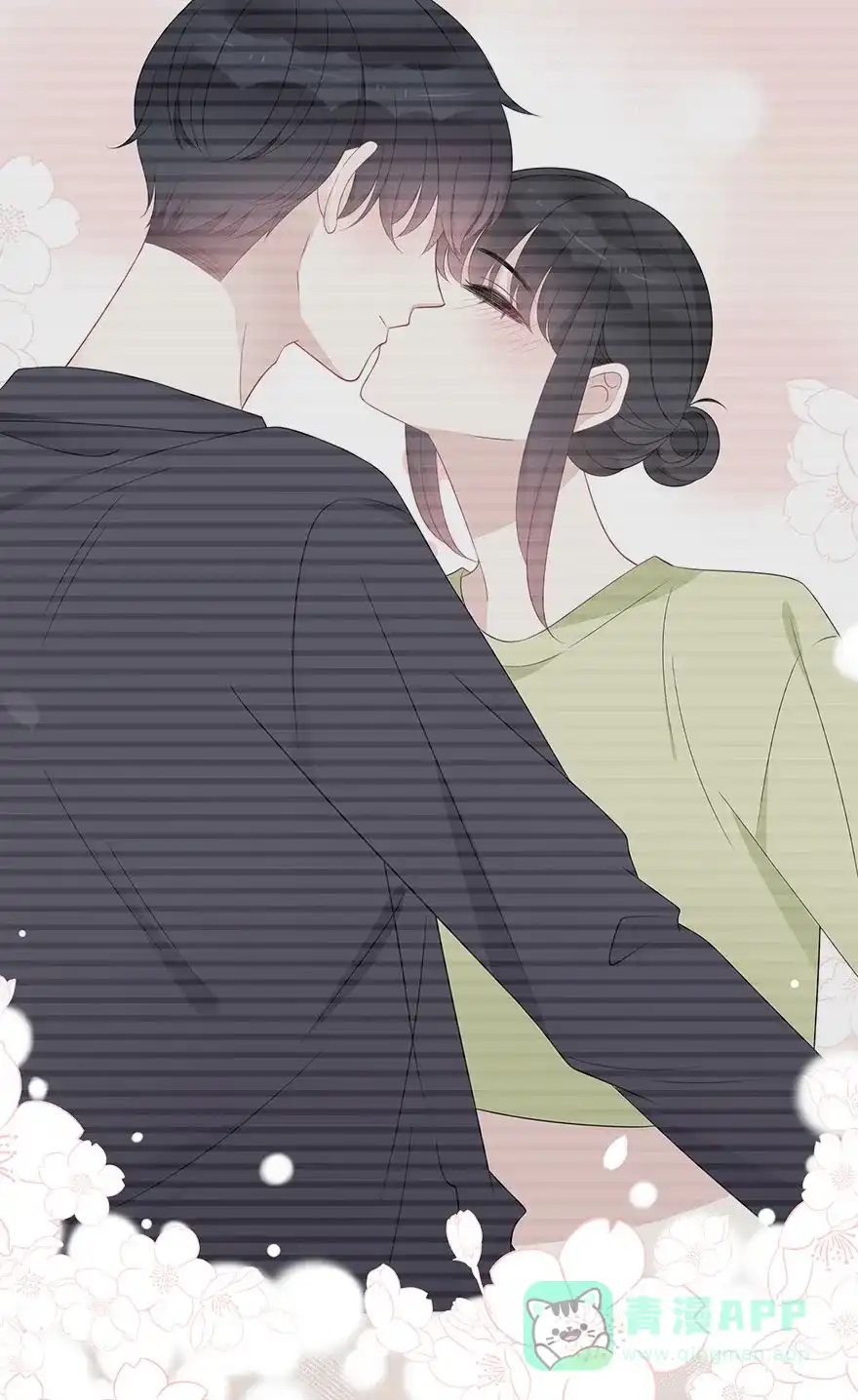 《最讨厌的你》第66话 第21页