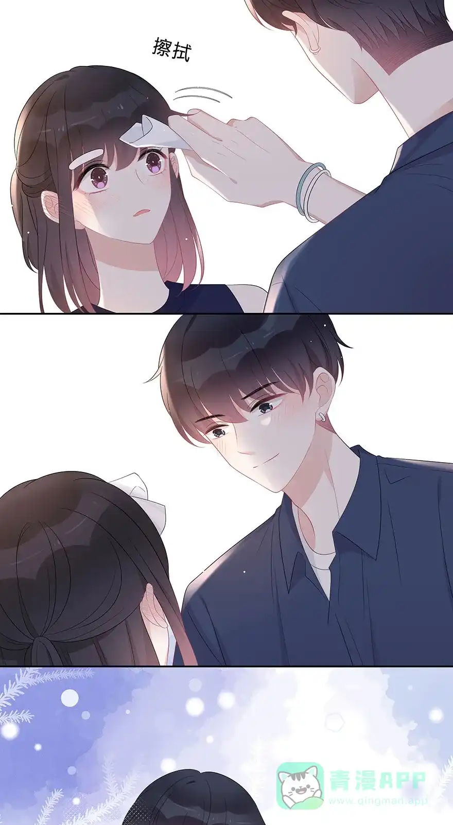 《最讨厌的你》第66话 第18页