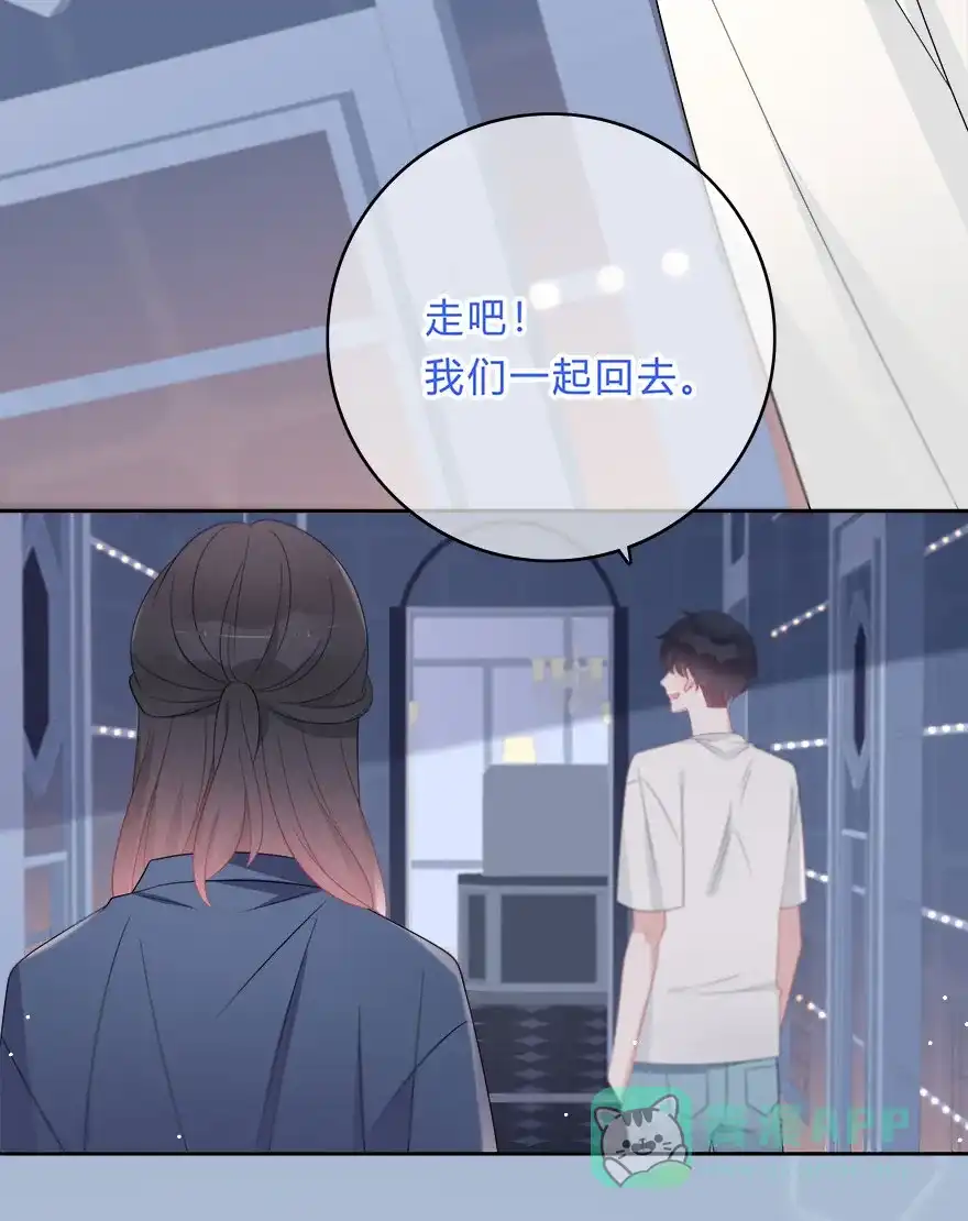 《最讨厌的你》第66话 第26页