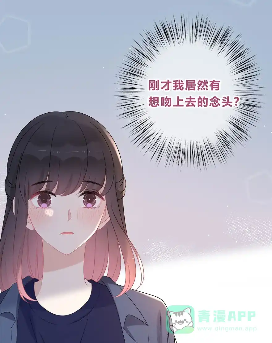 《最讨厌的你》第66话 第27页