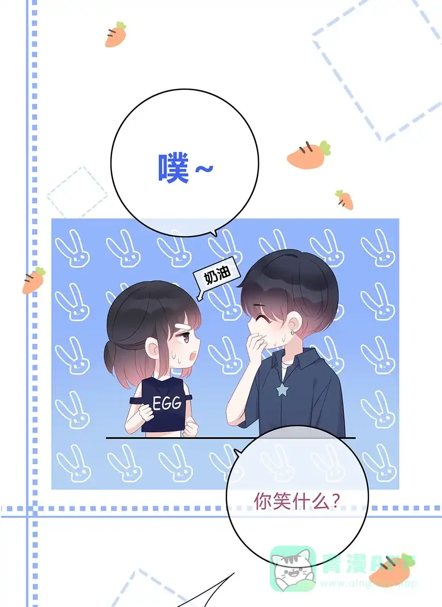 《最讨厌的你》第66话 第16页