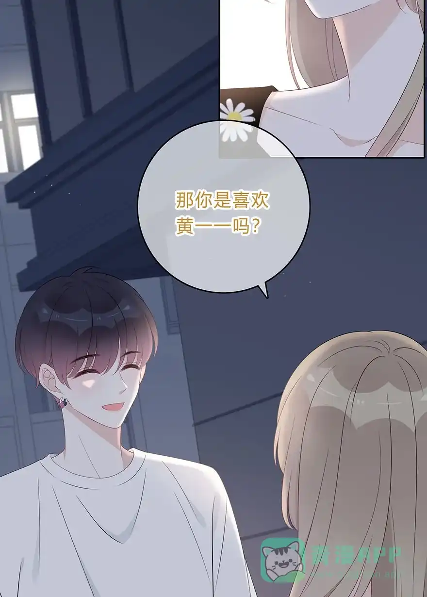 《最讨厌的你》第67话 第24页