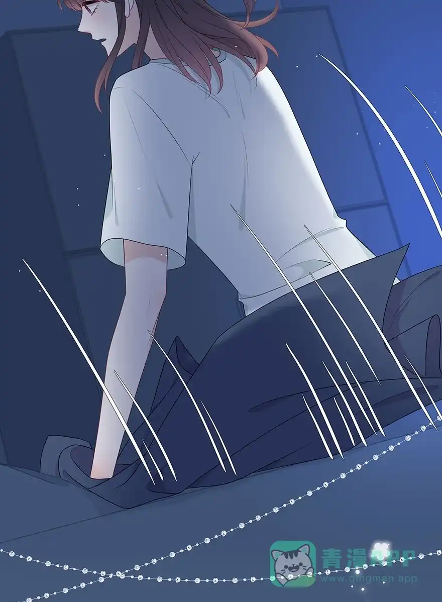 《最讨厌的你》第67话 第7页