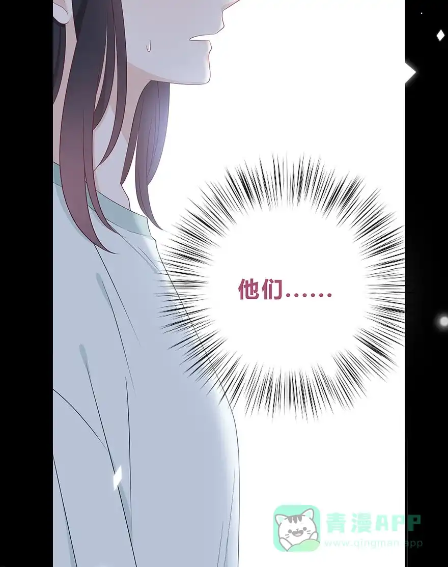 《最讨厌的你》第67话 第35页