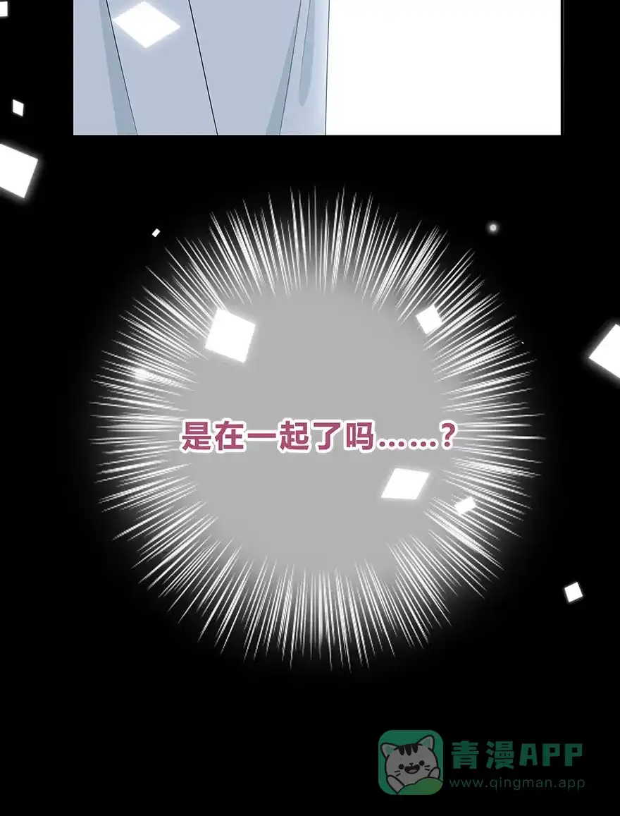 《最讨厌的你》第67话 第36页