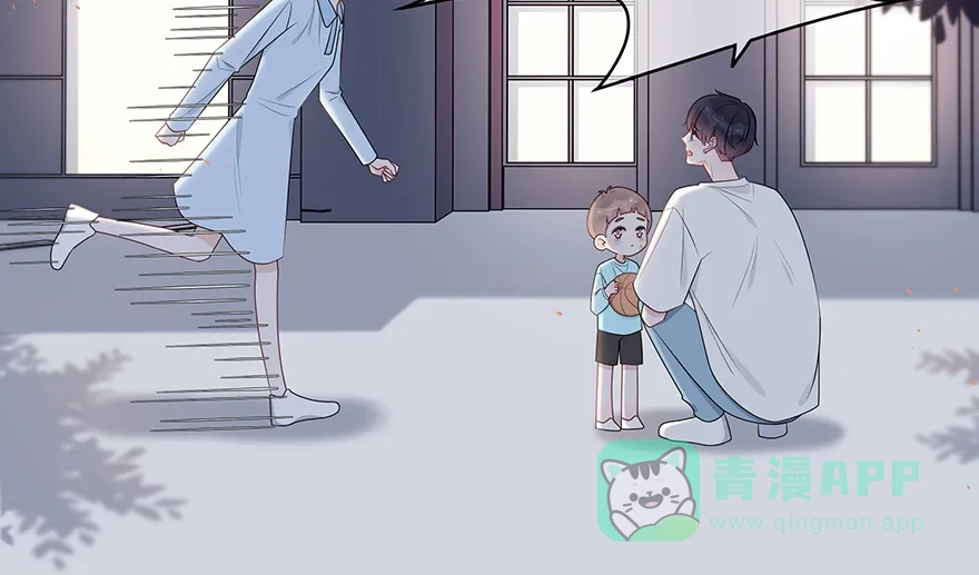 《最讨厌的你》第68话 第17页