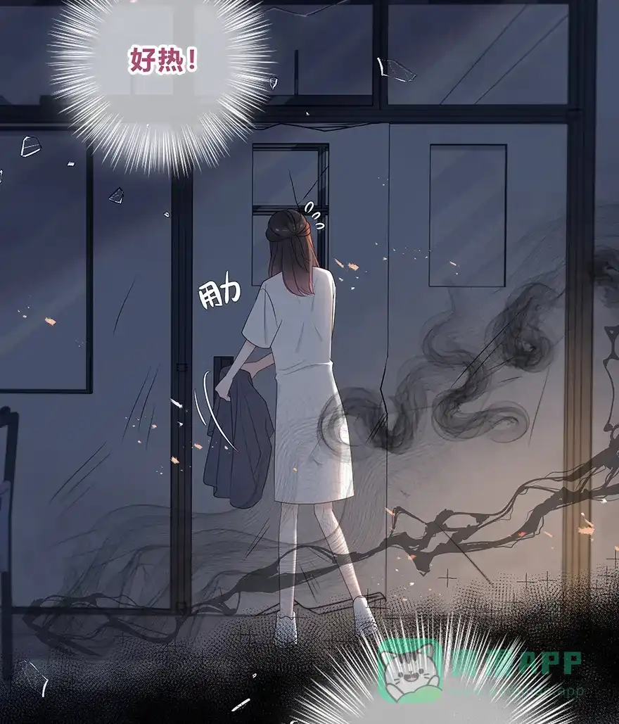 《最讨厌的你》第68话 第34页