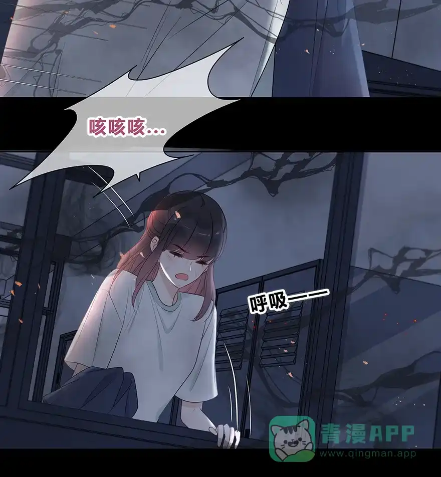 《最讨厌的你》第68话 第27页