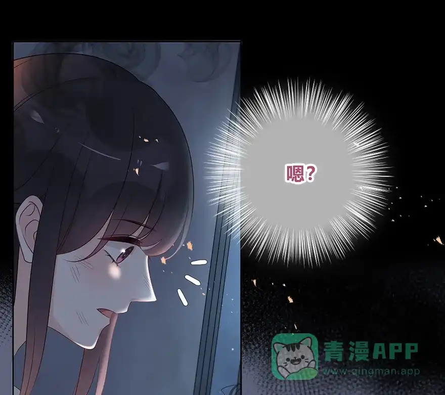 《最讨厌的你》第68话 第28页
