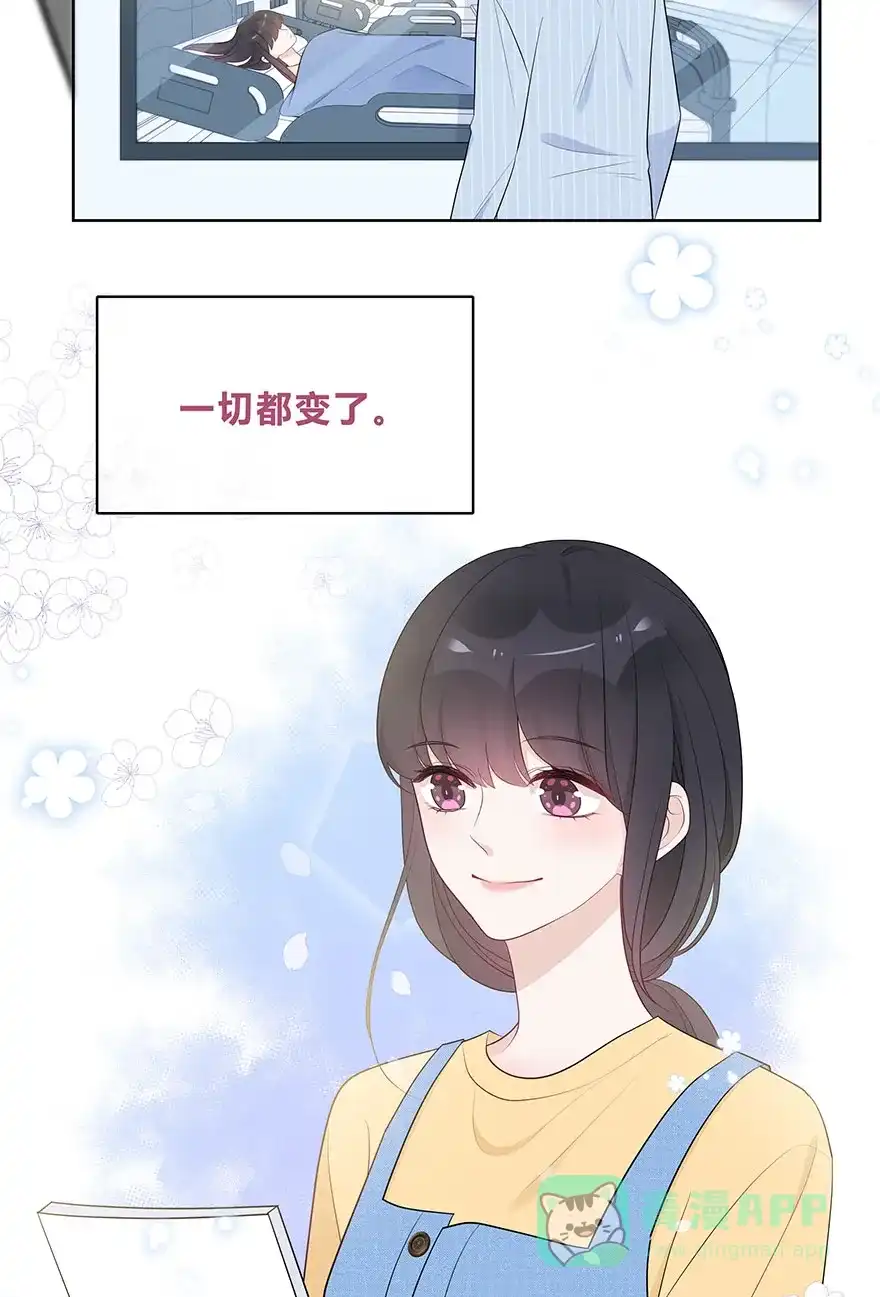 《最讨厌的你》第69话 第45页
