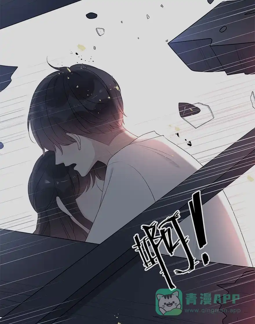 《最讨厌的你》第69话 第4页