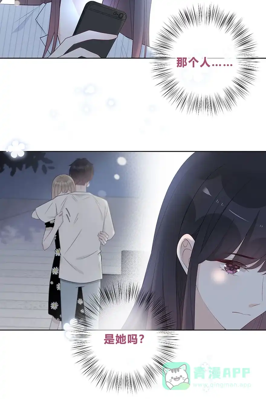 《最讨厌的你》第69话 第28页