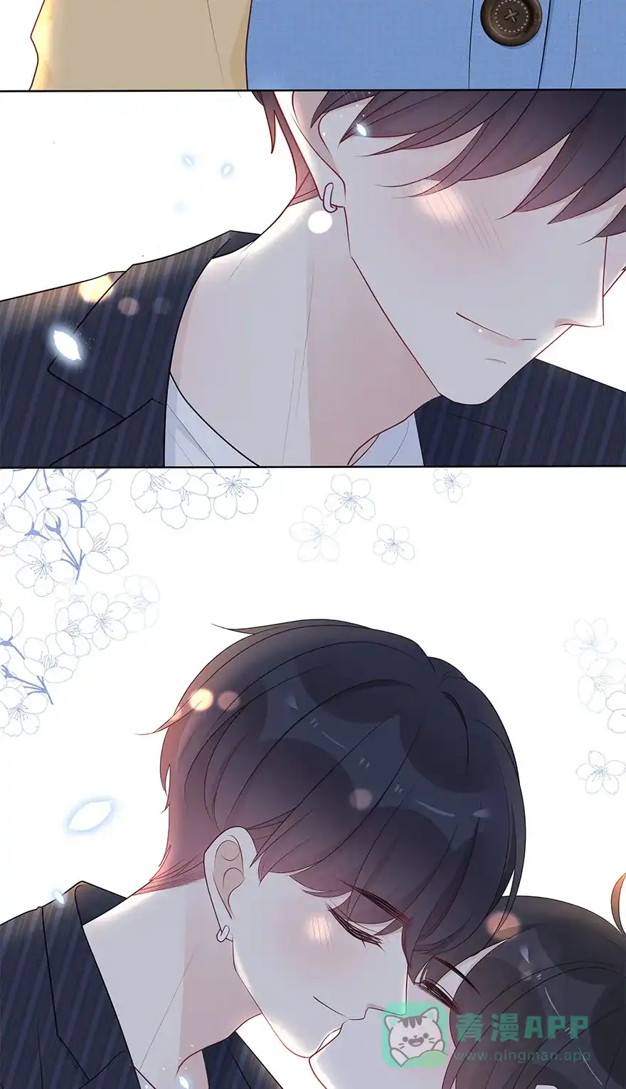 《最讨厌的你》第69话 第56页
