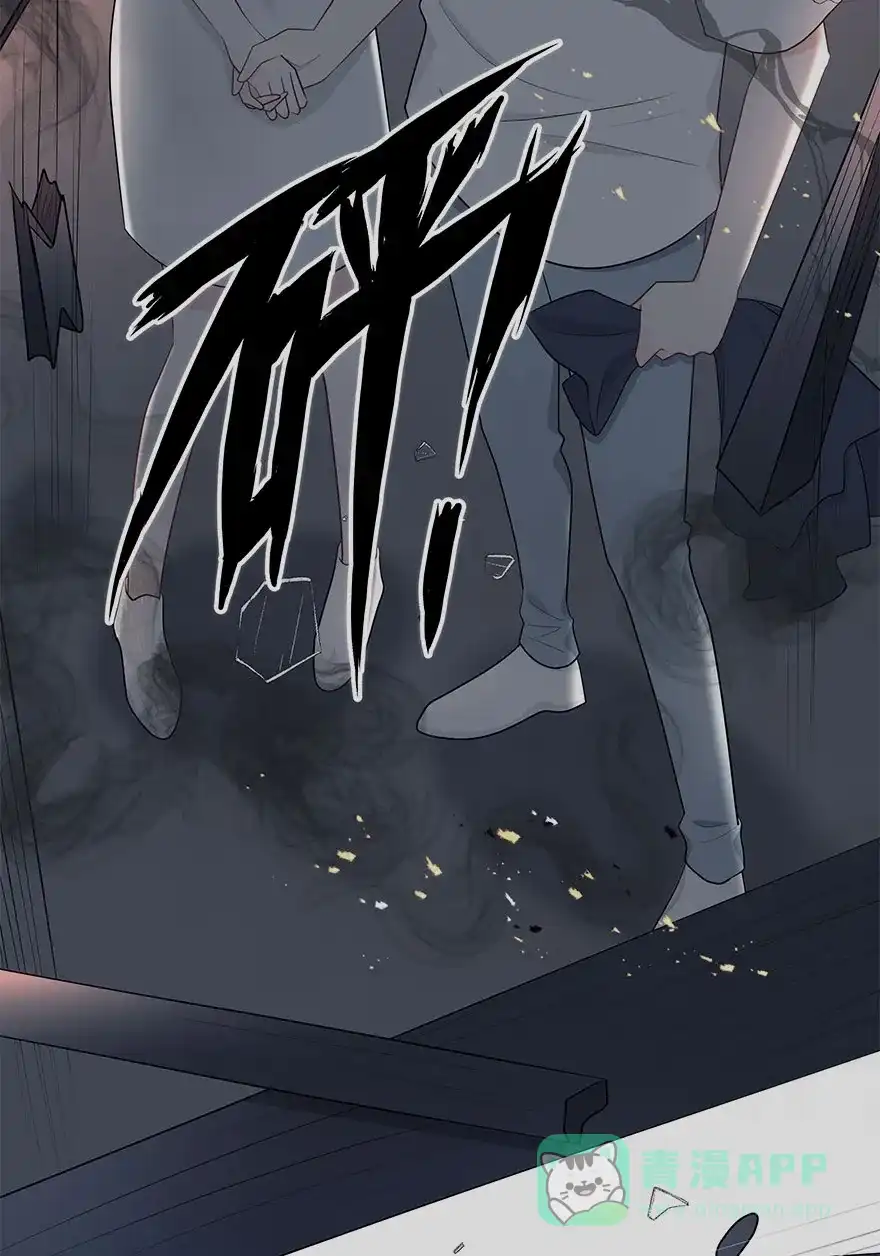 《最讨厌的你》第69话 第3页