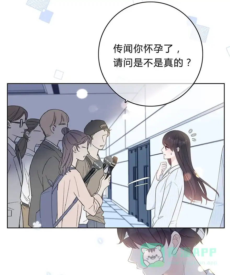 《最讨厌的你》第69话 第32页