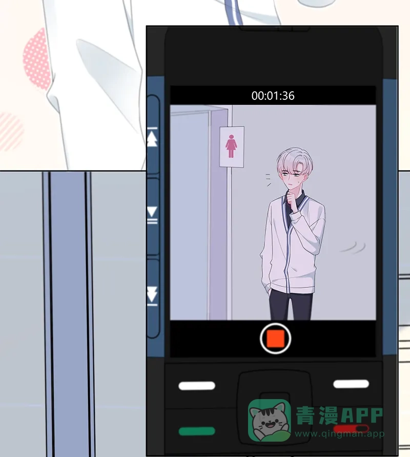 《最讨厌的你》第7话 第50页
