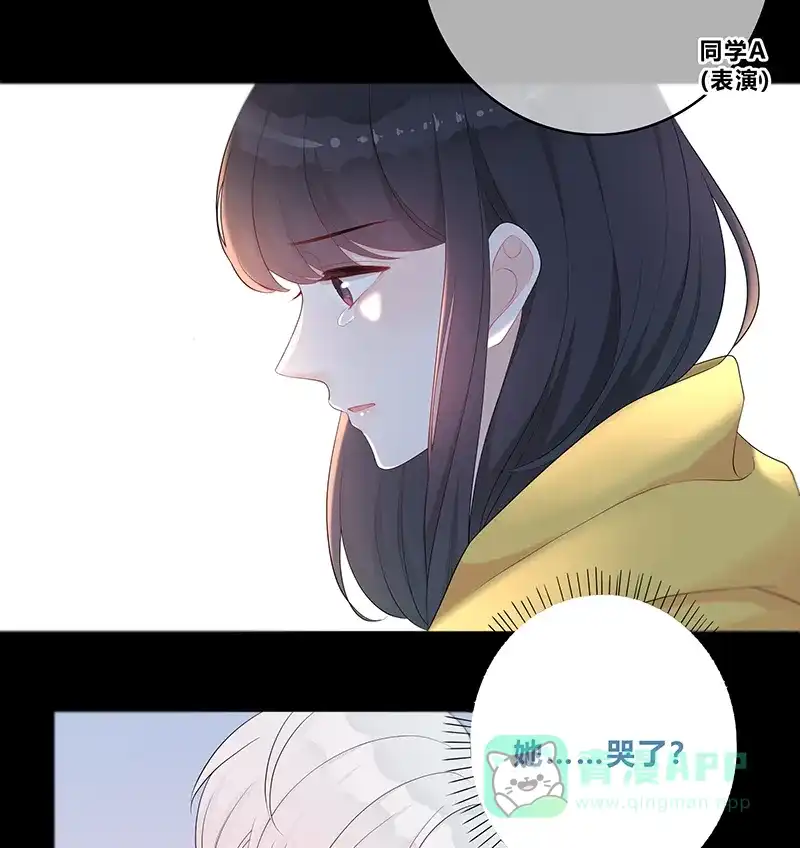 《最讨厌的你》第7话 第35页