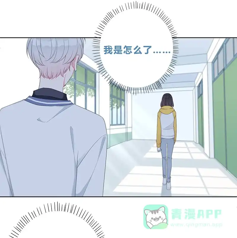《最讨厌的你》第7话 第42页