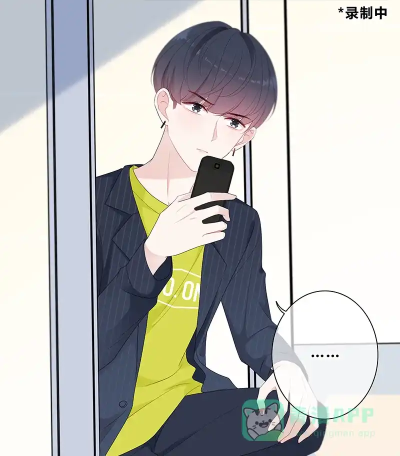 《最讨厌的你》第7话 第51页