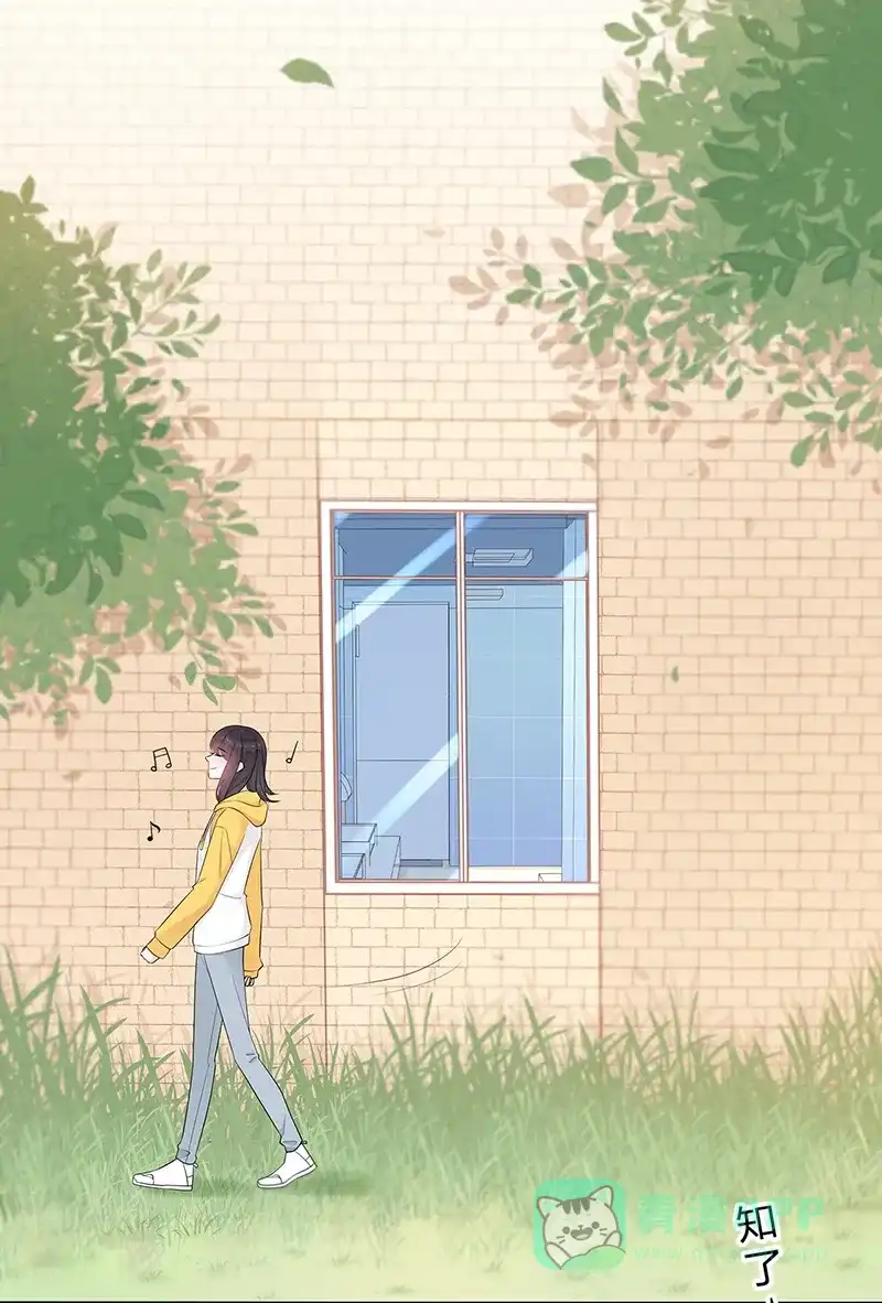 《最讨厌的你》第8话 第59页