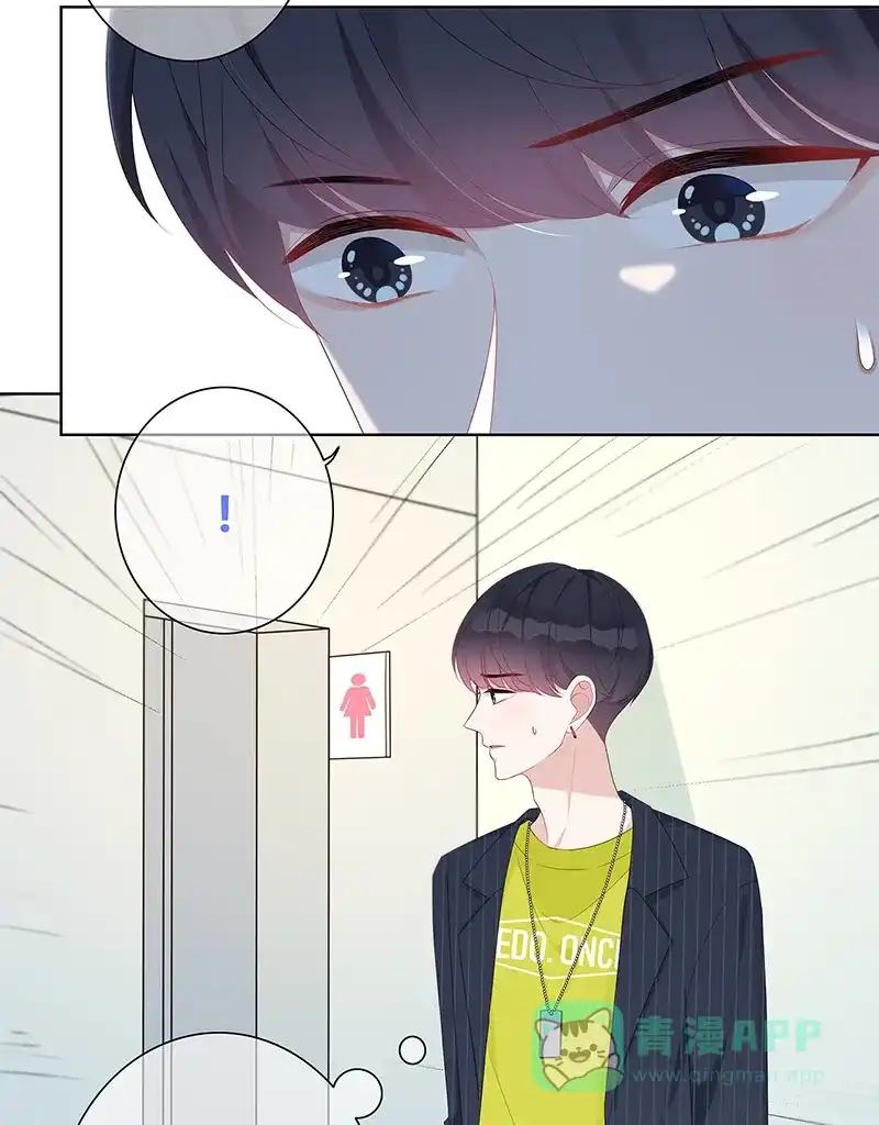 《最讨厌的你》第8话 第34页