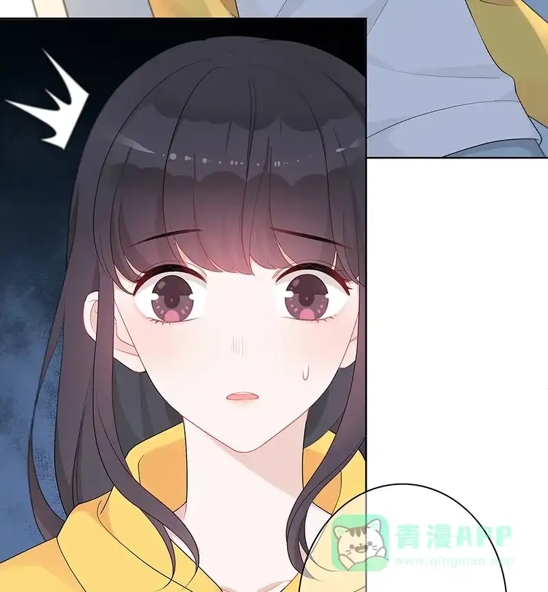《最讨厌的你》第8话 第43页