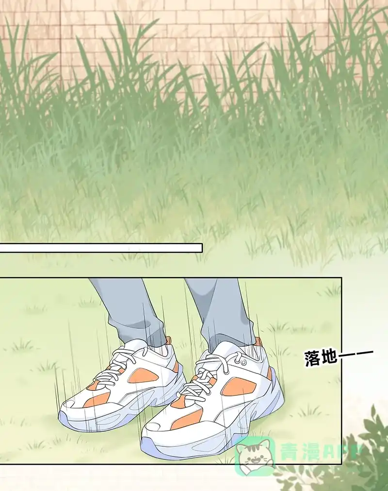 《最讨厌的你》第8话 第58页