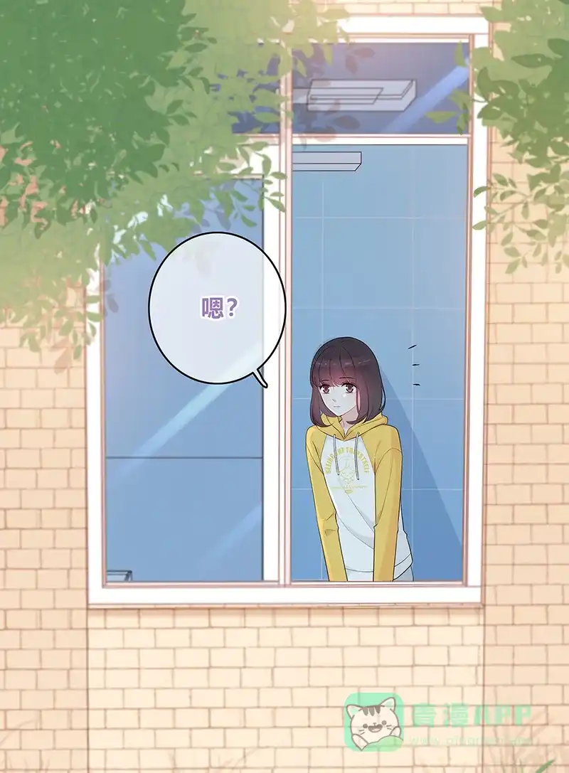 《最讨厌的你》第8话 第57页