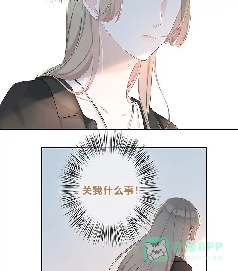 《最讨厌的你》第9话 第39页