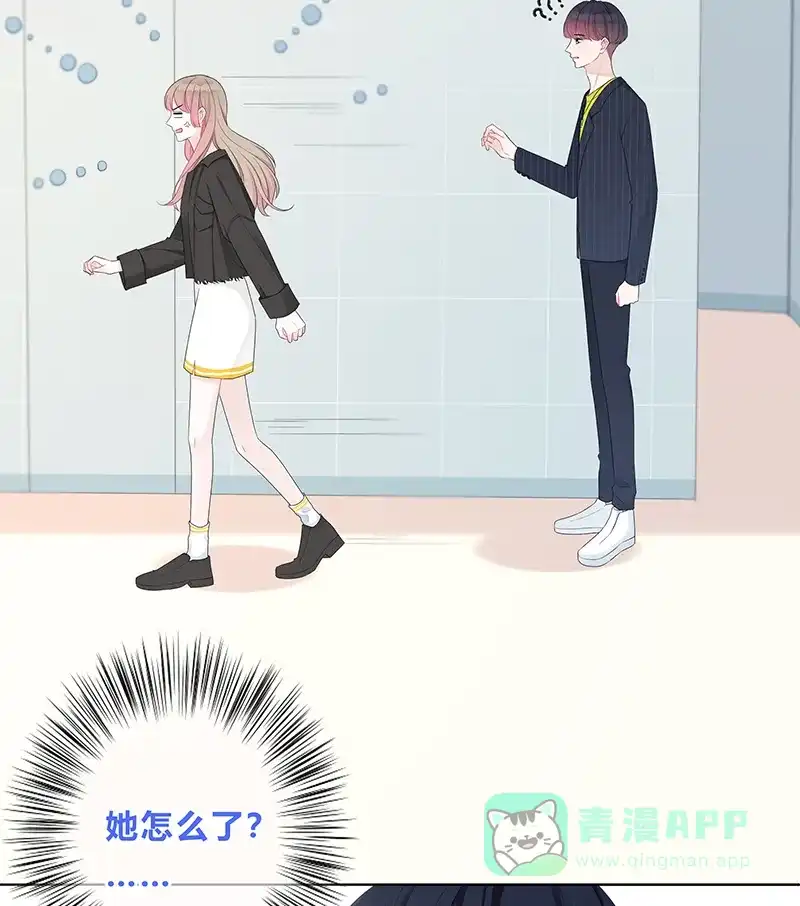 《最讨厌的你》第9话 第28页