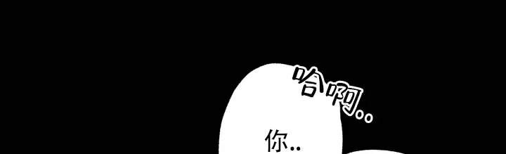 《醉心诱惑》第1话 第3页