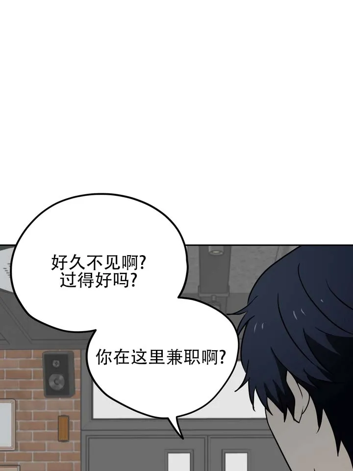 《醉心诱惑》第10话 第20页