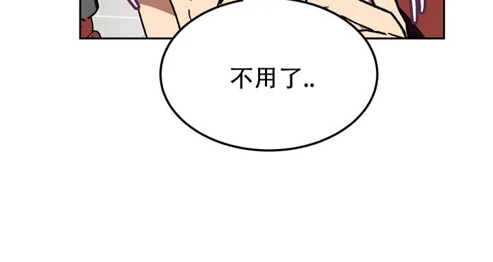 《醉心诱惑》第11话 第20页