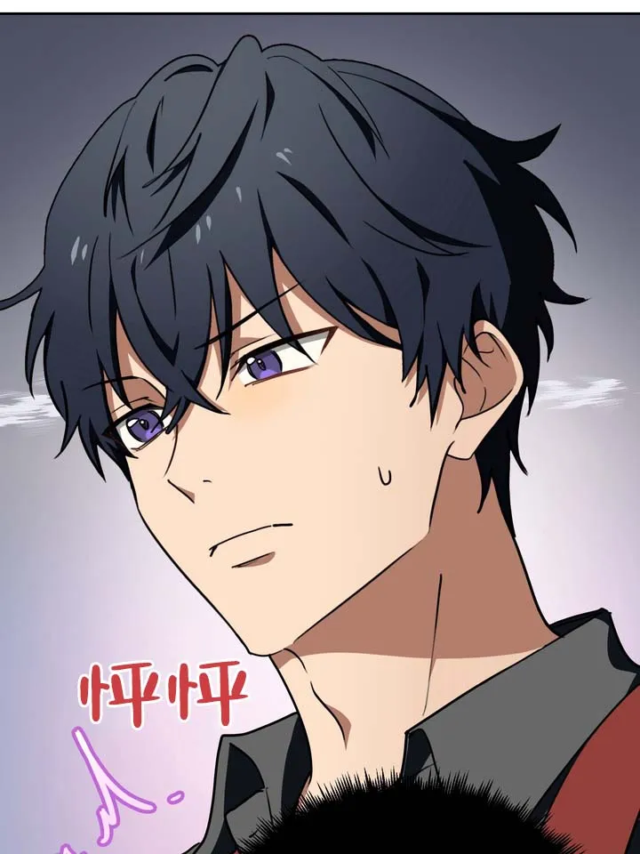 《醉心诱惑》第11话 第17页