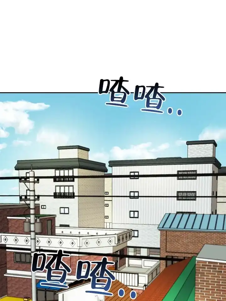 《醉心诱惑》第11话 第34页