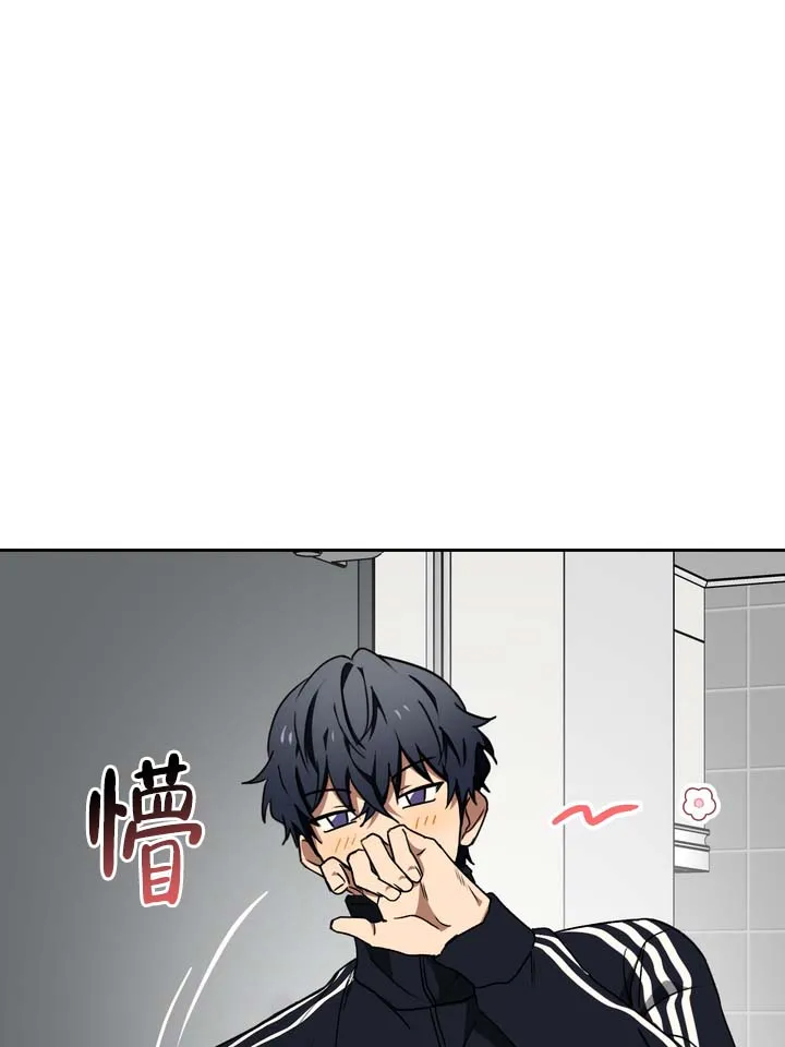 《醉心诱惑》第12话 第33页