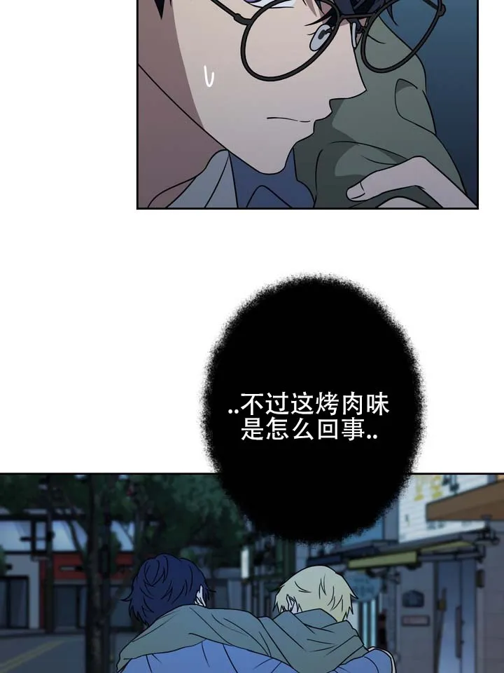 《醉心诱惑》第2话 第25页