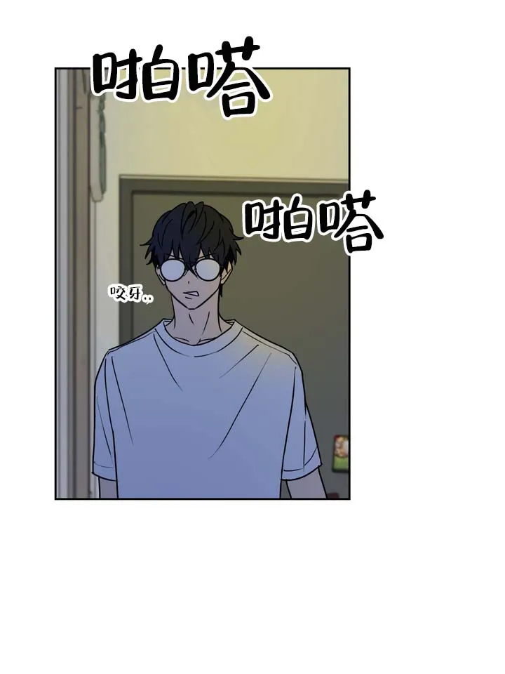 《醉心诱惑》第3话 第19页