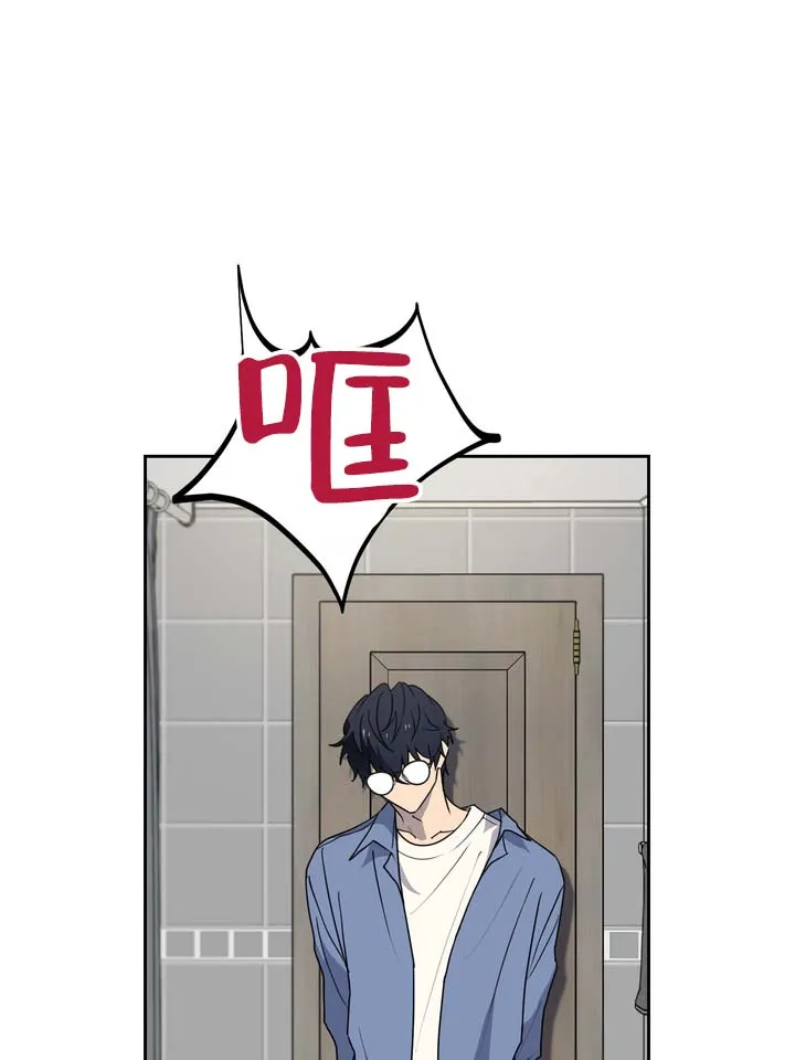 《醉心诱惑》第3话 第5页
