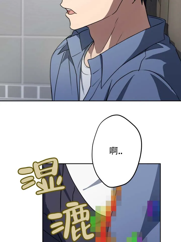 《醉心诱惑》第3话 第7页